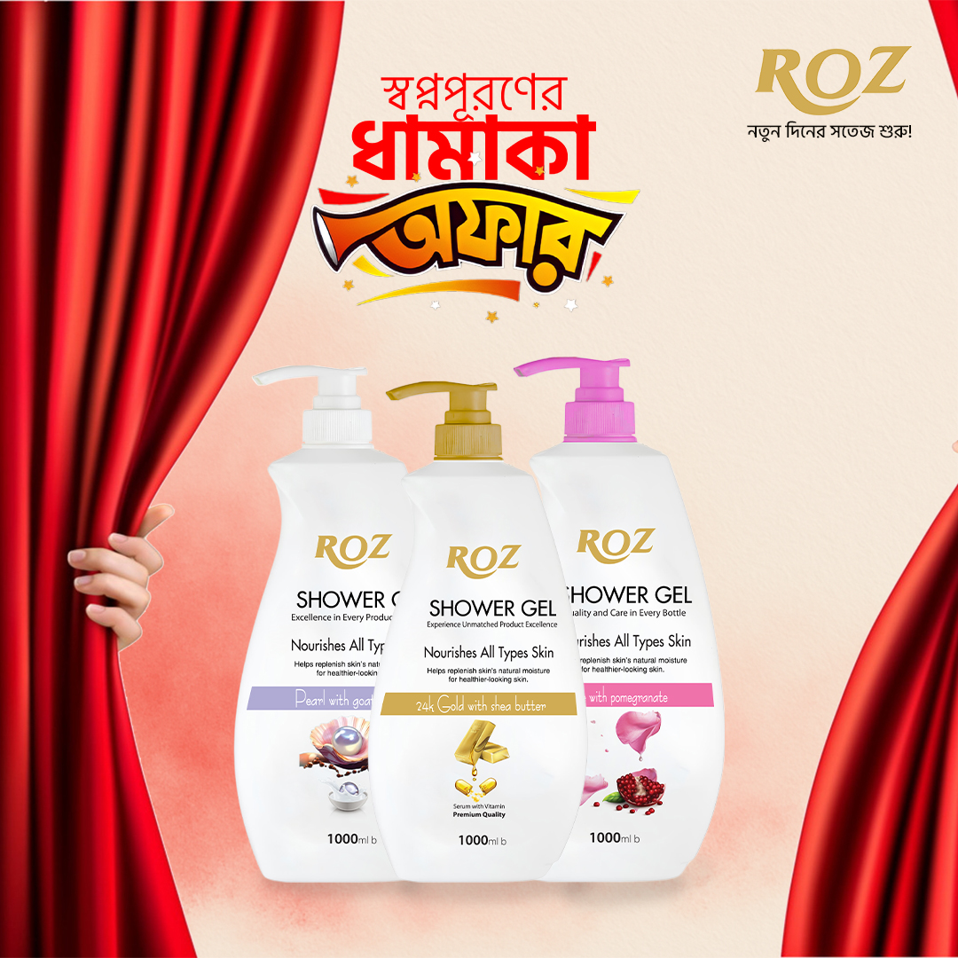 Products Offer