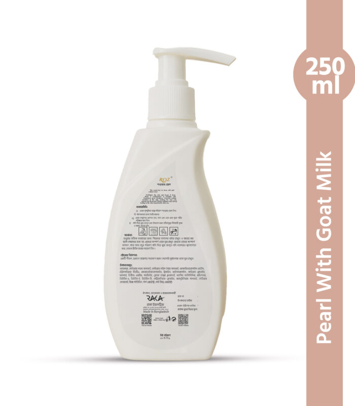 Pearl with Goat Milk Shower Gel