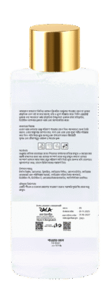 Lavender Showergel (250ml) - Image 2