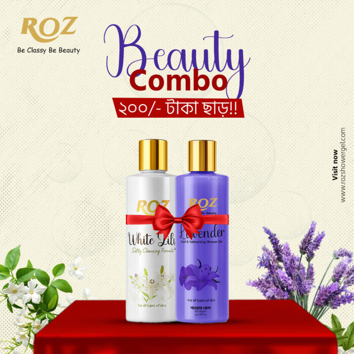 Beauty Combo Pack - Image 1